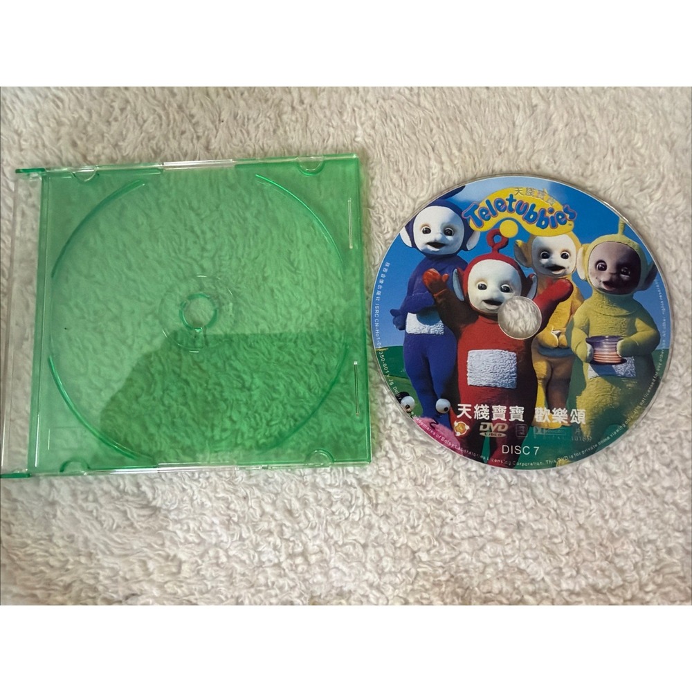 Teletubbies Nursery Rhymes  天线宝宝 DVD TV Compilation Disc 7 Video Disc Region 3